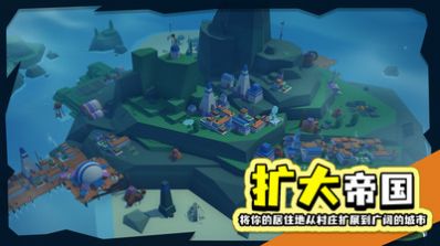 岛民图2