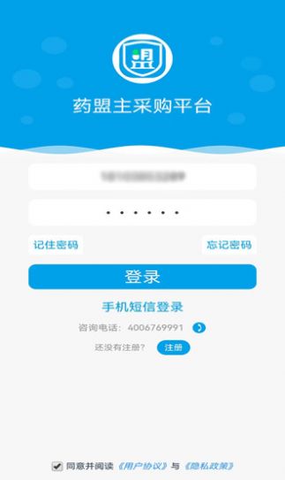药盟主图1