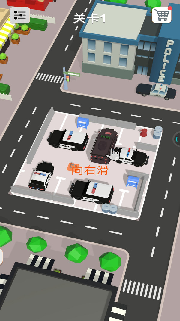 停车达人2022图2