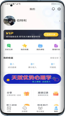 ZERO SIX图3