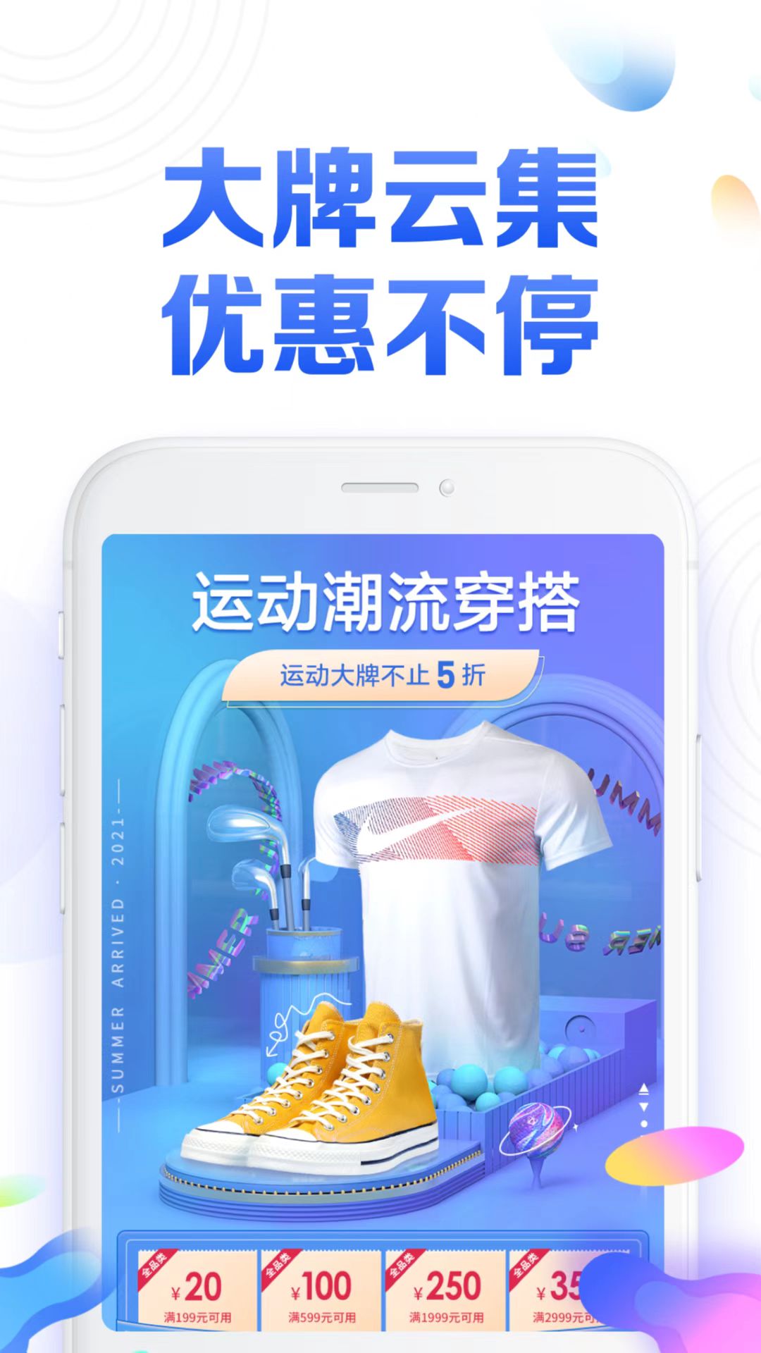 橙桔甄选免费版图2