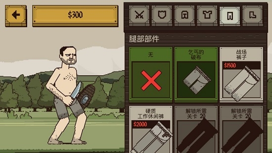 该死的混蛋中文版下载图3