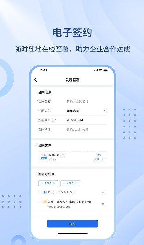 法智典图1