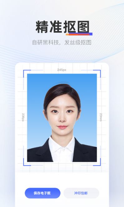 证照拍相机图3