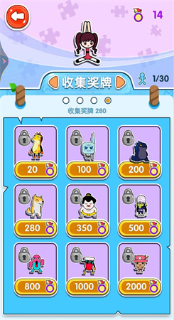 极限樱花烧脑之旅图1