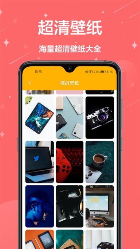 熊猫手机壁纸图1