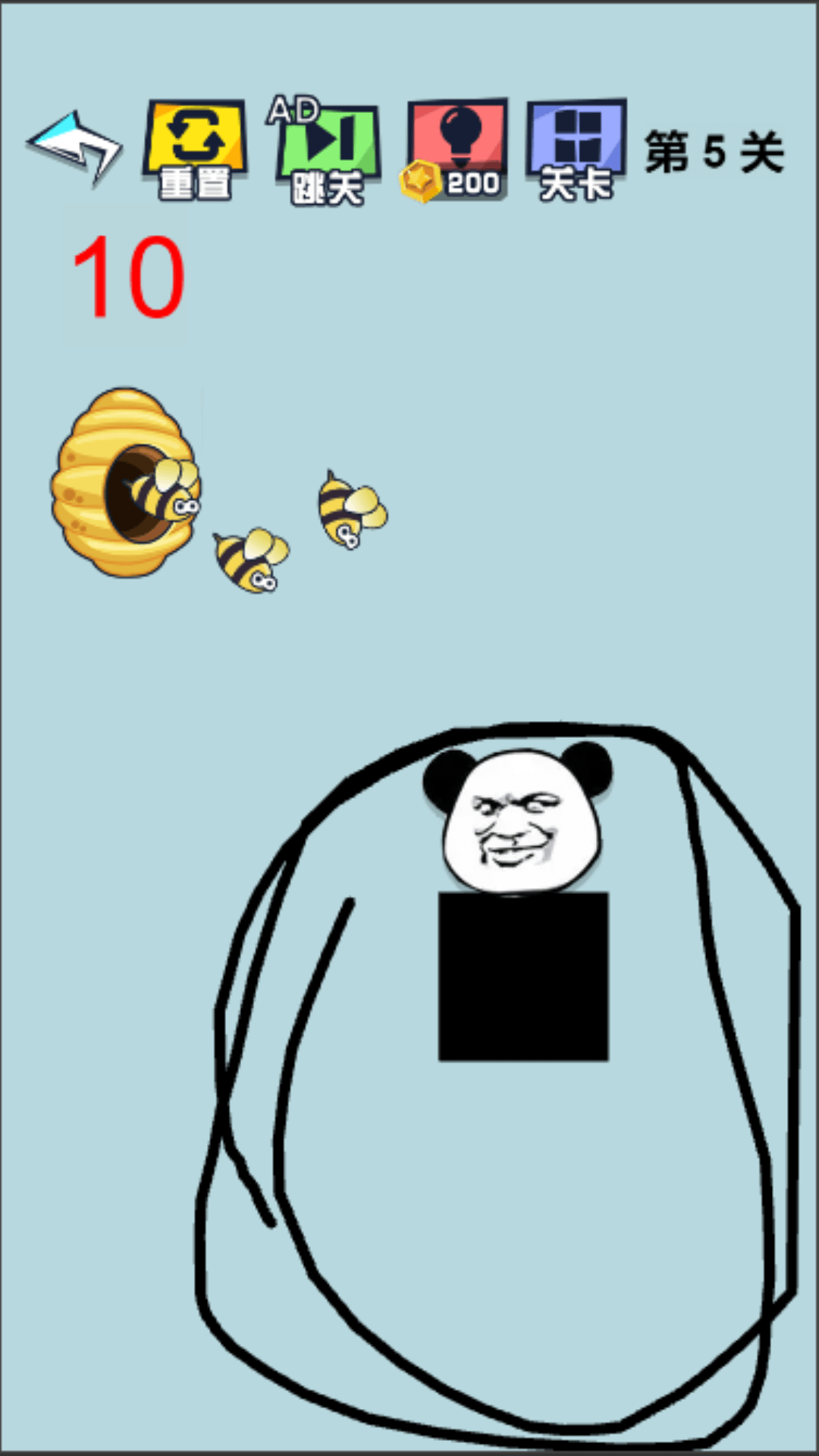 烧脑挑战赛2图1