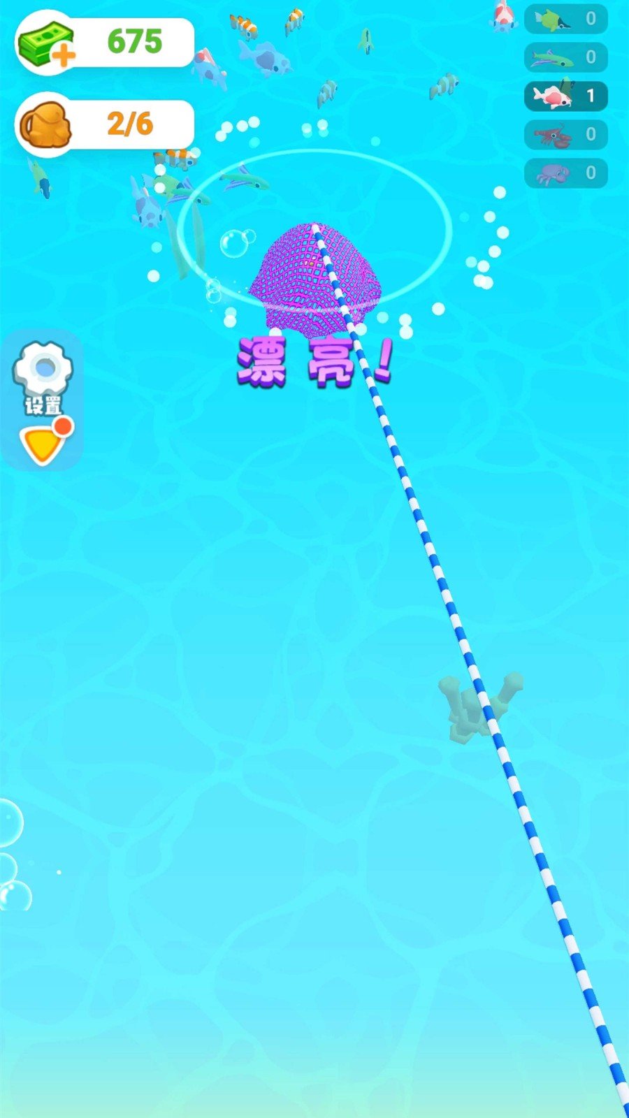 开个水族馆图3