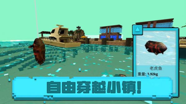 像素海滨小镇图1
