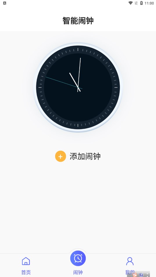 空调遥控莫寒图3