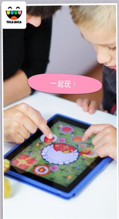 托卡生日派对手游图1