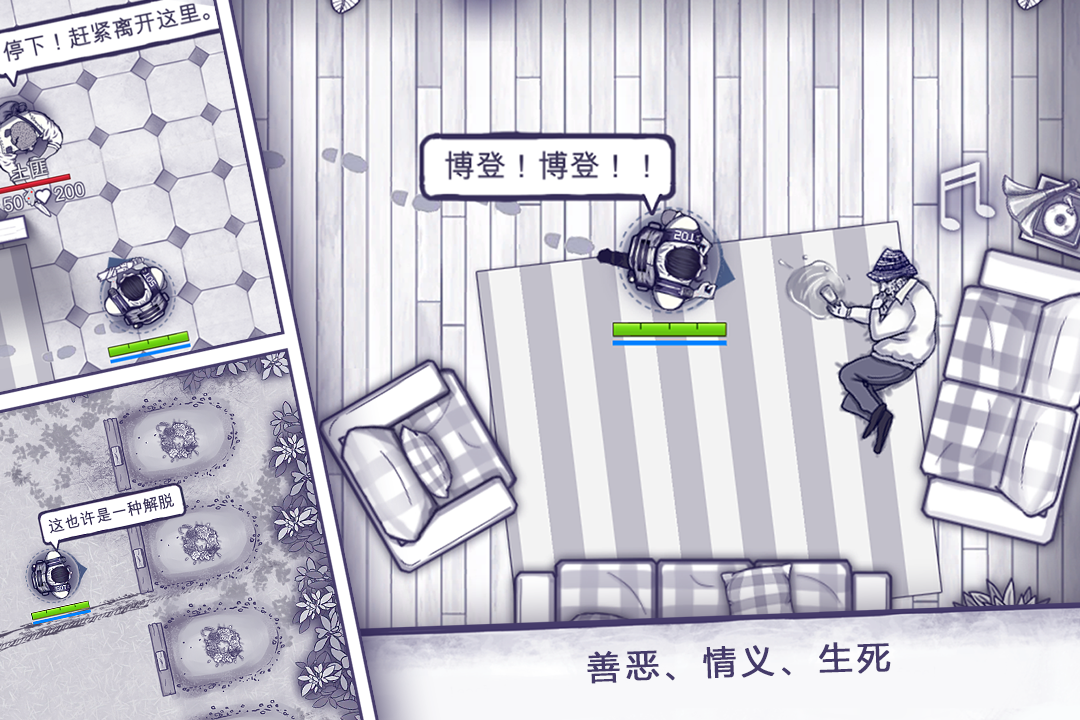 阿瑞斯病毒图3