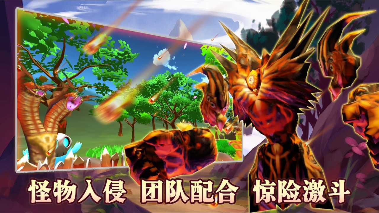 温暖家园图3