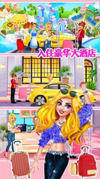 公主购物小达人图3