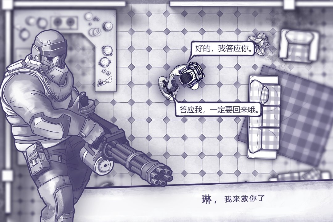 阿瑞斯病毒图1
