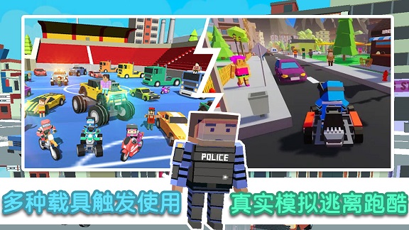 像素模拟大作战图1