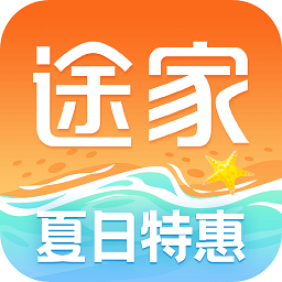 途家民宿