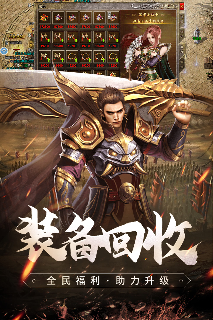 原始传奇图1