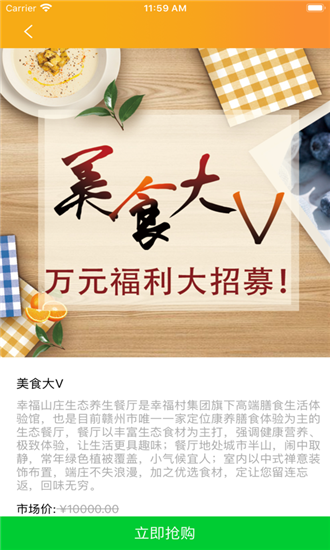 立众天图2
