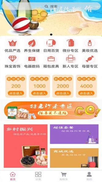 容谊生活图3