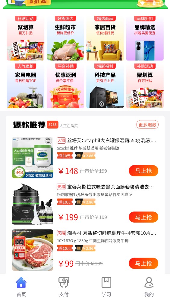柒月图1