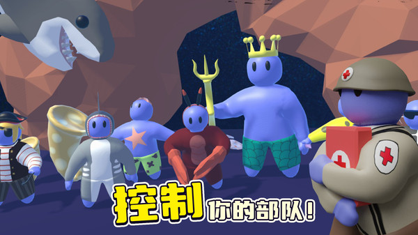 趣味战争模拟器图1
