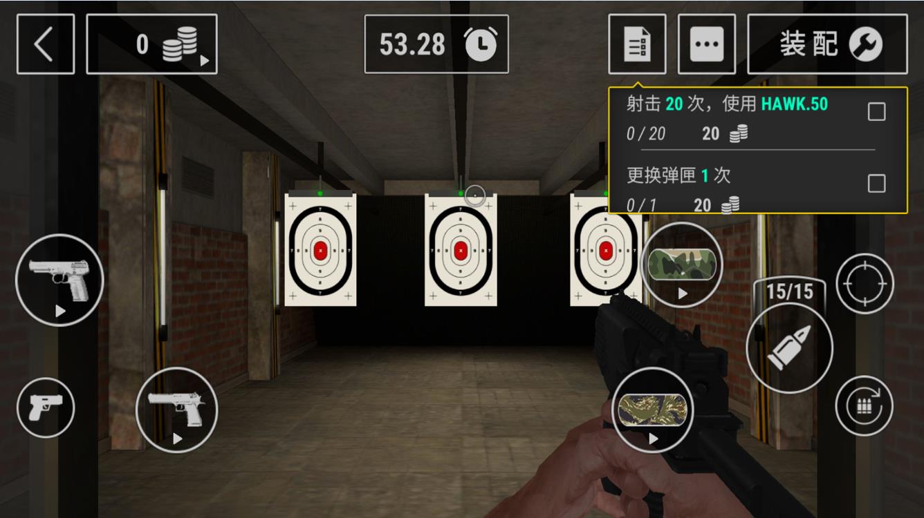 现实枪械模拟器图1