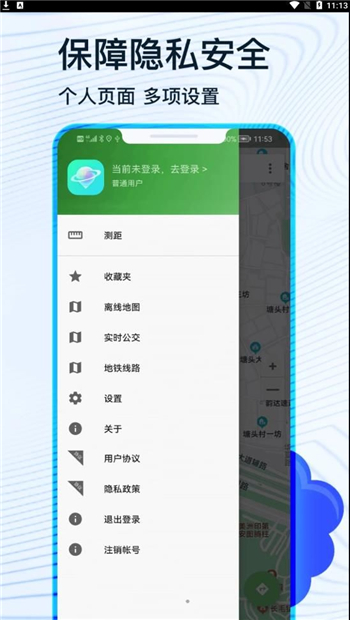 蒙奇北斗导航图3