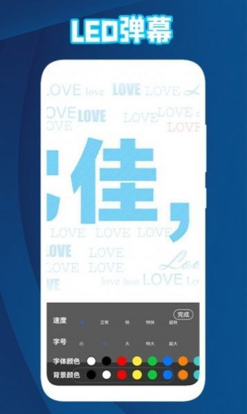 后盾放大镜字体放大图3