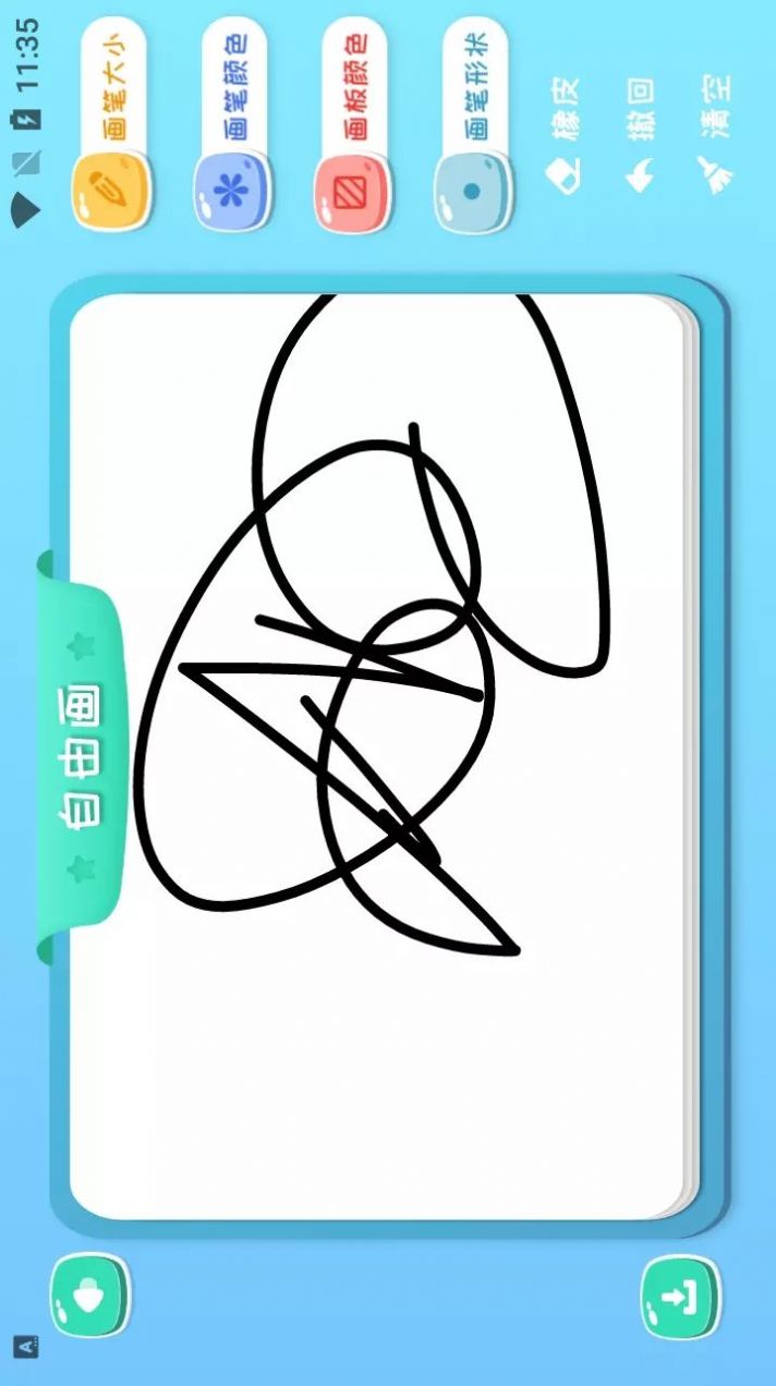 花大白简笔画画图2