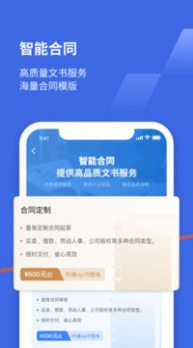 优法盾图1