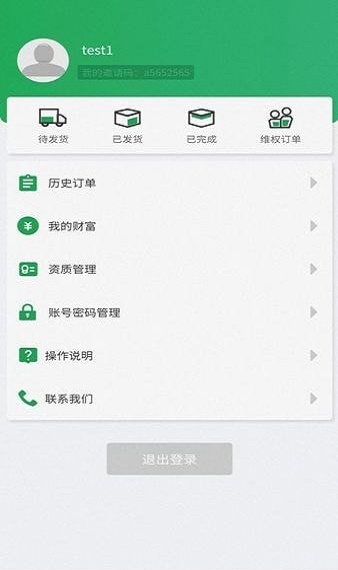 康平中药饮片图2