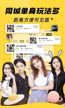 他趣官方版图4