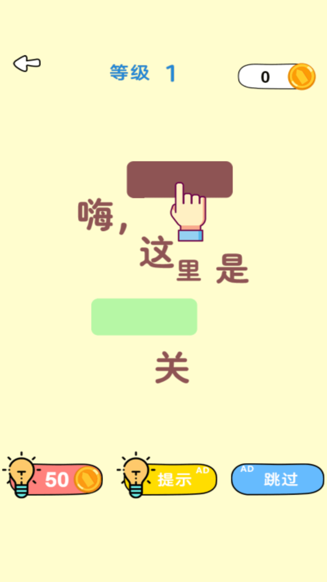 最牛脑洞图3