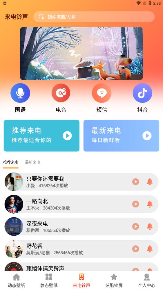 5G壁纸图1