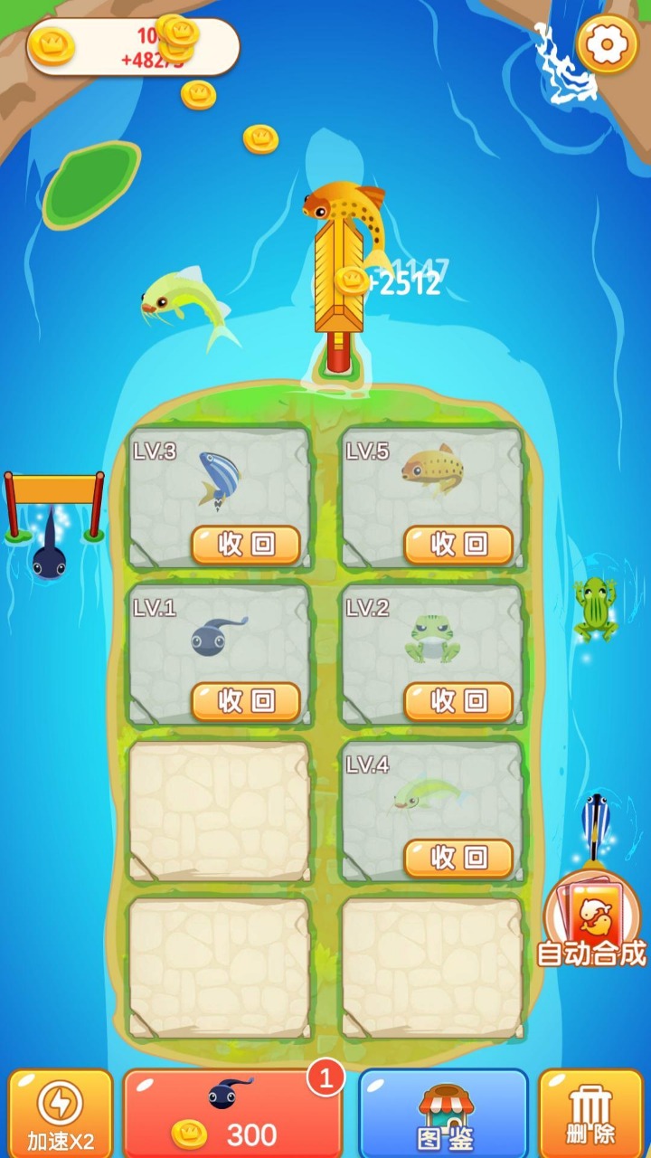 合成看看图3