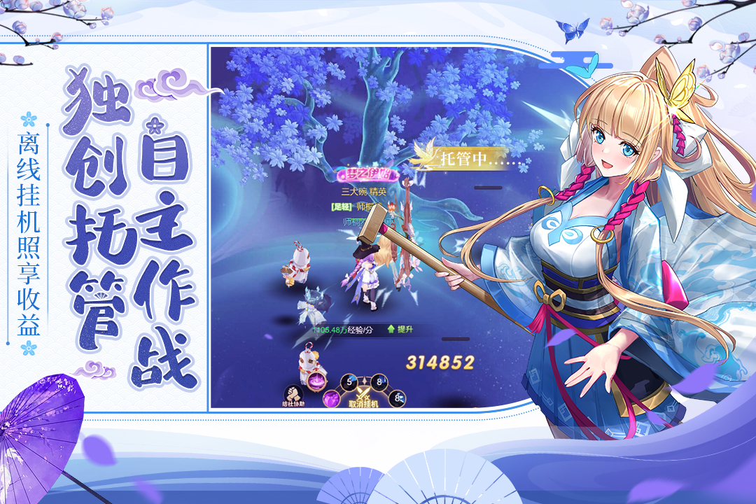 九州谕图4