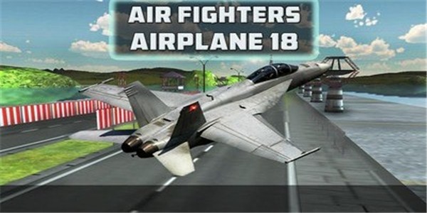 空袭直升机模拟器图3