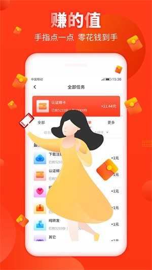 好汉帮图2