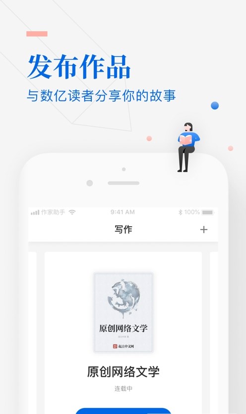 小荷创作图1