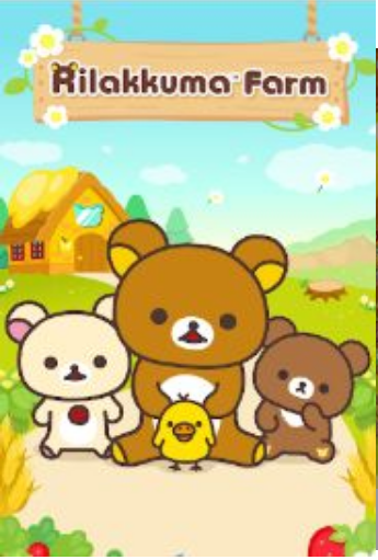 轻松小熊农园图3
