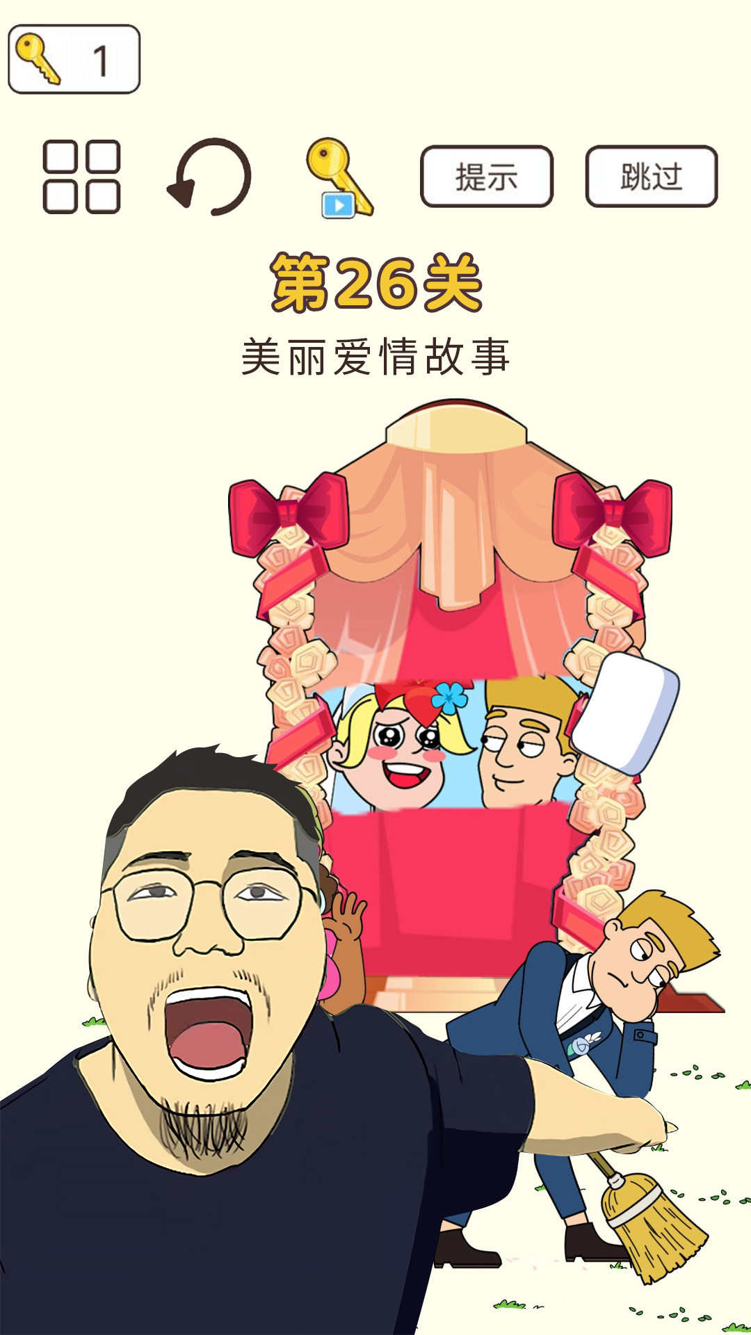 橡皮擦大脑洞图3