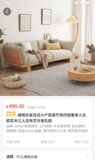 家纺之家图3