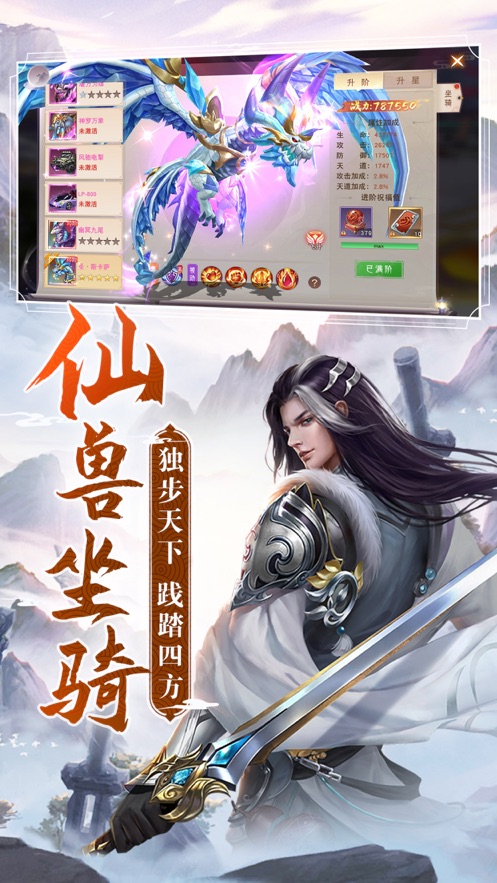 阴阳双剑无限仙玉版图3