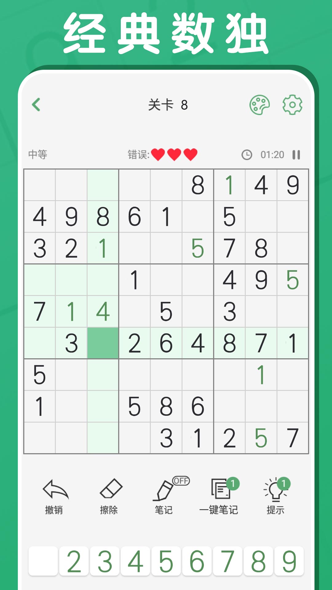 黑白块大作战图2