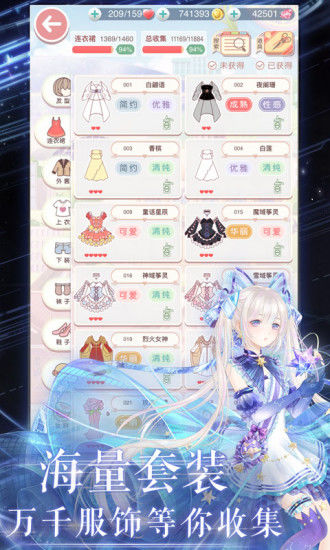 奇迹暖暖图3