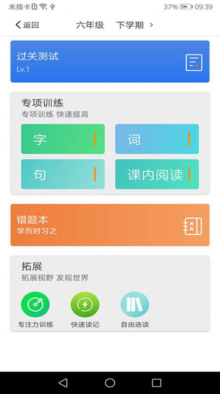 文宗学堂图3