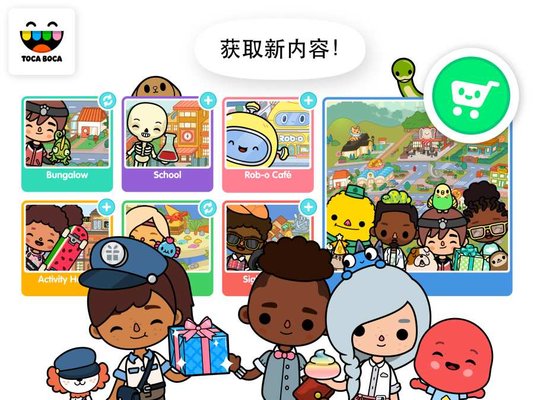 托卡世界游戏完整版图2