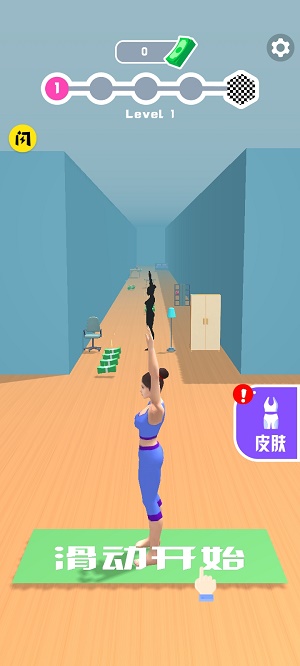 一起来做瑜伽图1