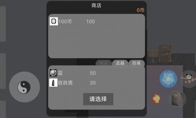 人参图3